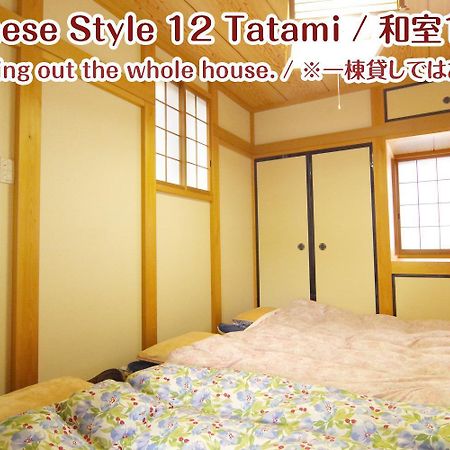 Nikko Stay House Arai - Vacation Stay 14994V Eksteriør billede