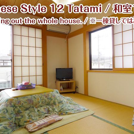 Nikko Stay House Arai - Vacation Stay 14994V Eksteriør billede