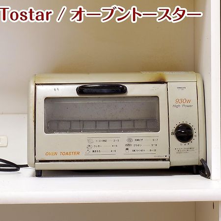 Nikko Stay House Arai - Vacation Stay 14994V Eksteriør billede