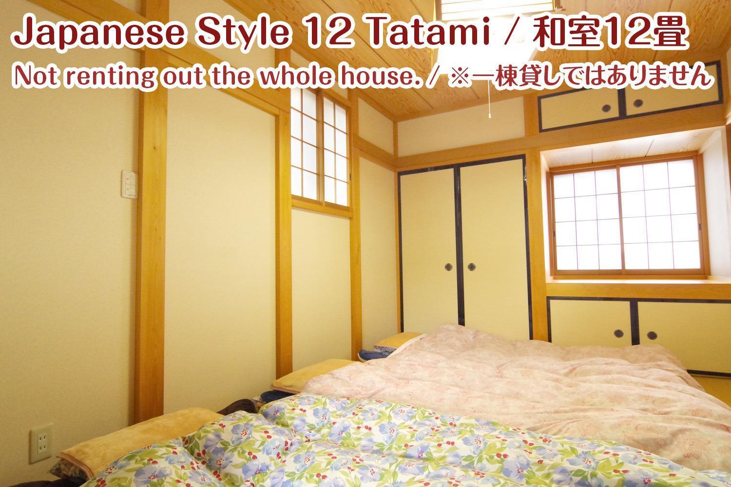 Nikko Stay House Arai - Vacation Stay 14994V Eksteriør billede