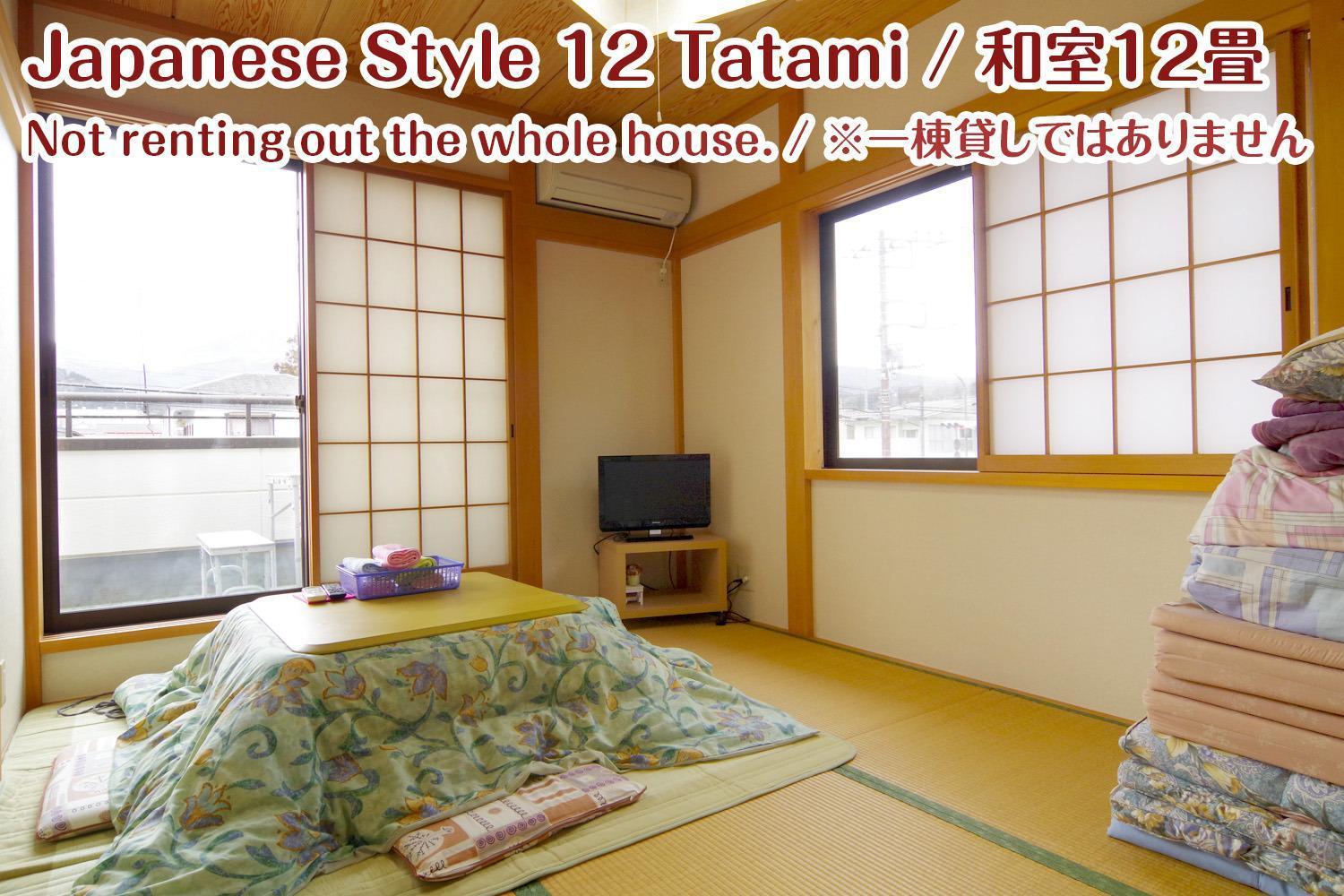 Nikko Stay House Arai - Vacation Stay 14994V Eksteriør billede