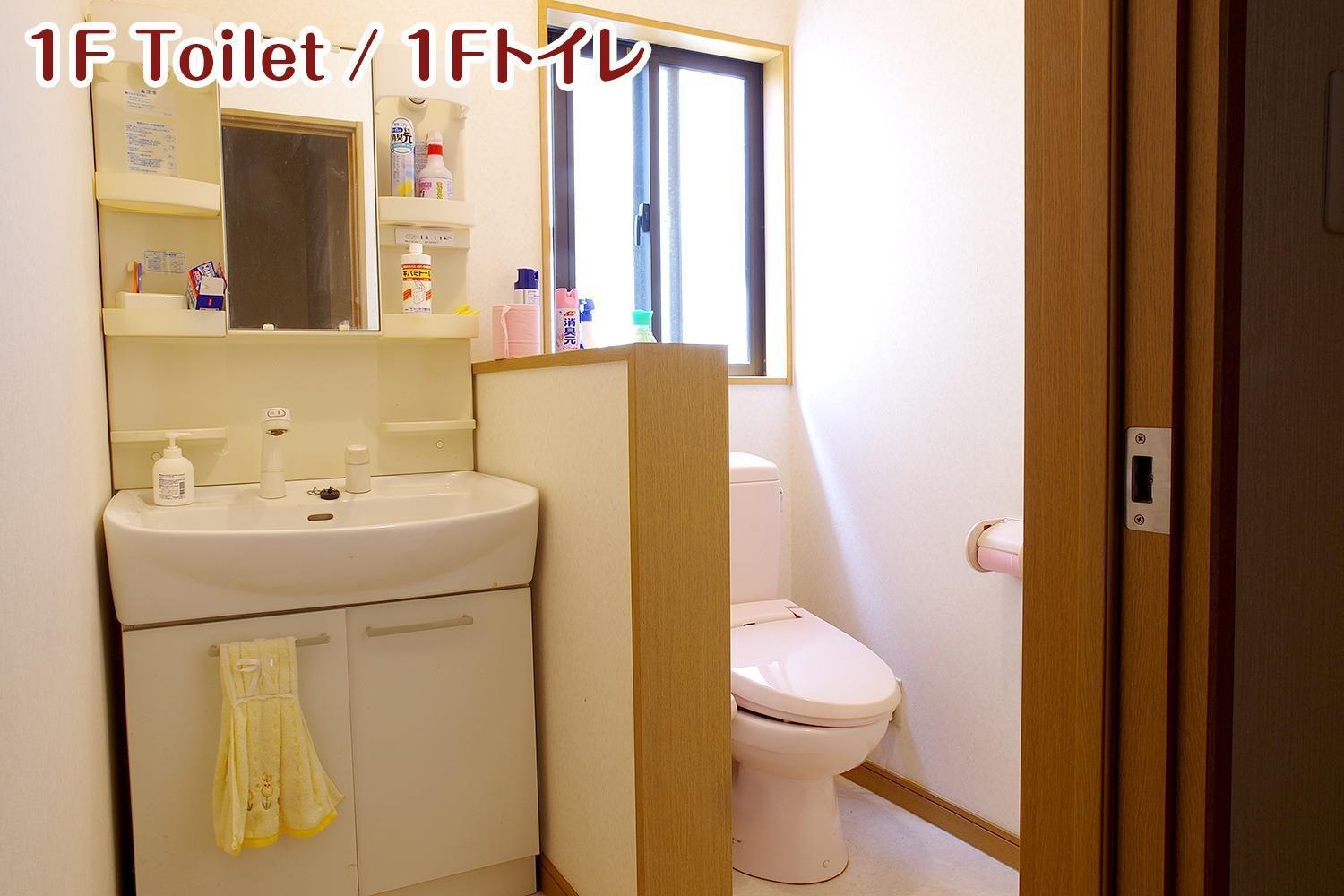 Nikko Stay House Arai - Vacation Stay 14994V Eksteriør billede